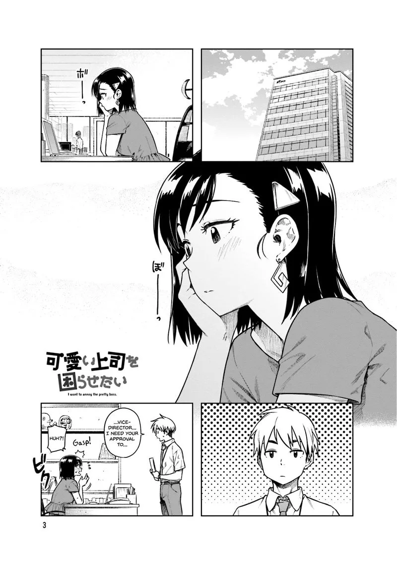 Kawaii Joushi o Komasaretai Chapter 42 page 5