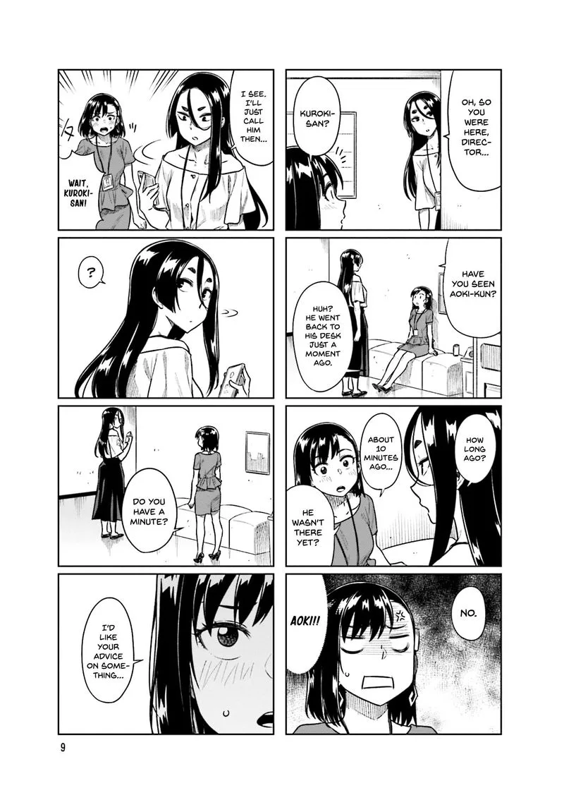 Kawaii Joushi o Komasaretai Chapter 42 page 11