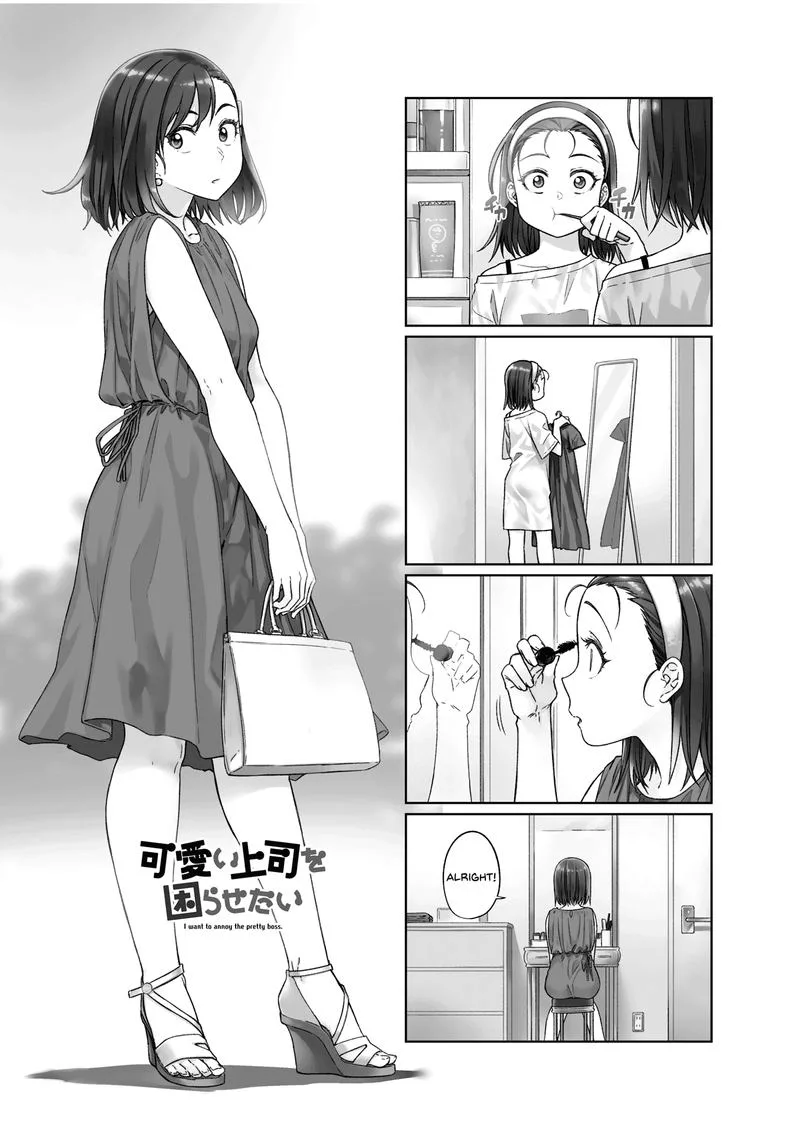 Kawaii Joushi o Komasaretai Chapter 43 page 1