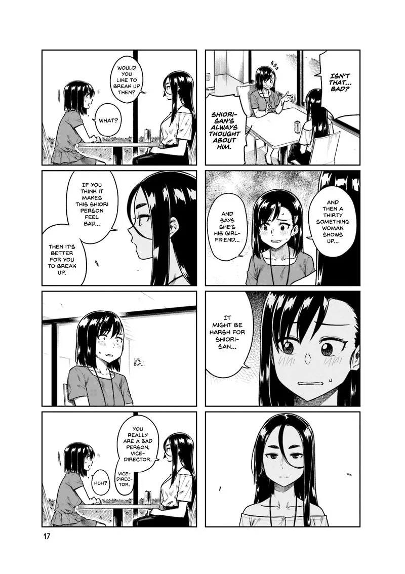 Kawaii Joushi o Komasaretai Chapter 43 page 7
