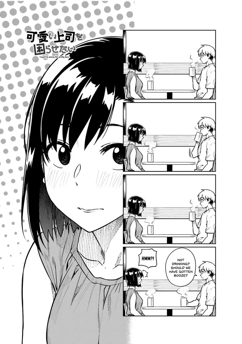 Kawaii Joushi o Komasaretai Chapter 45 page 1