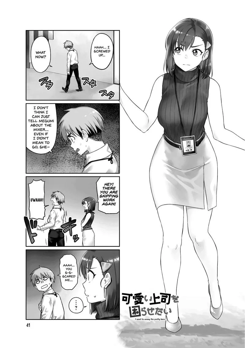 Kawaii Joushi o Komasaretai Chapter 47 page 1