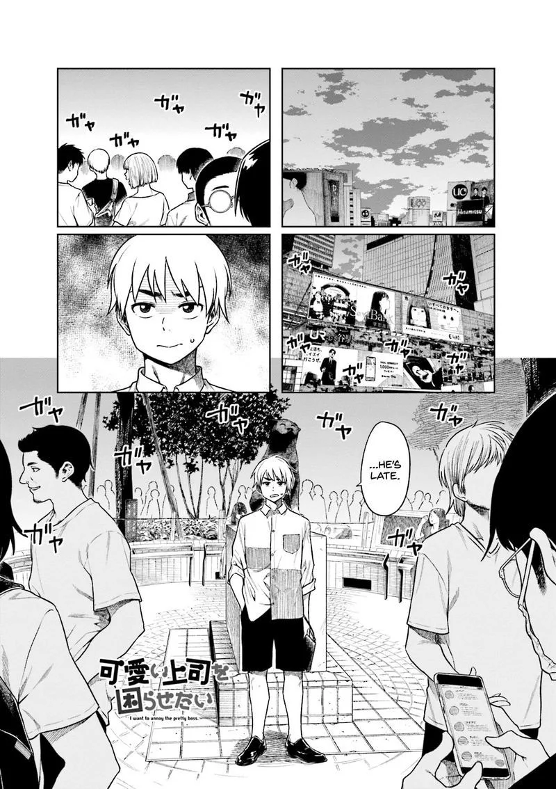 Kawaii Joushi o Komasaretai Chapter 48 page 1