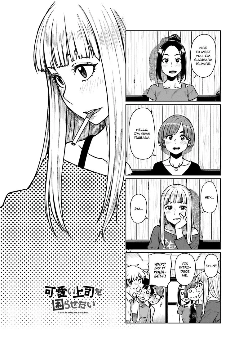 Kawaii Joushi o Komasaretai Chapter 49 page 1