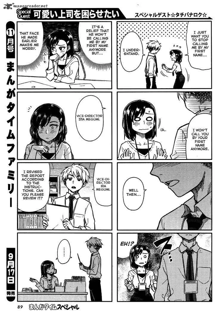 Kawaii Joushi o Komasaretai Chapter 5 page 3