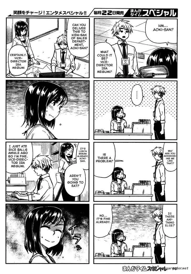 Kawaii Joushi o Komasaretai Chapter 5 page 4