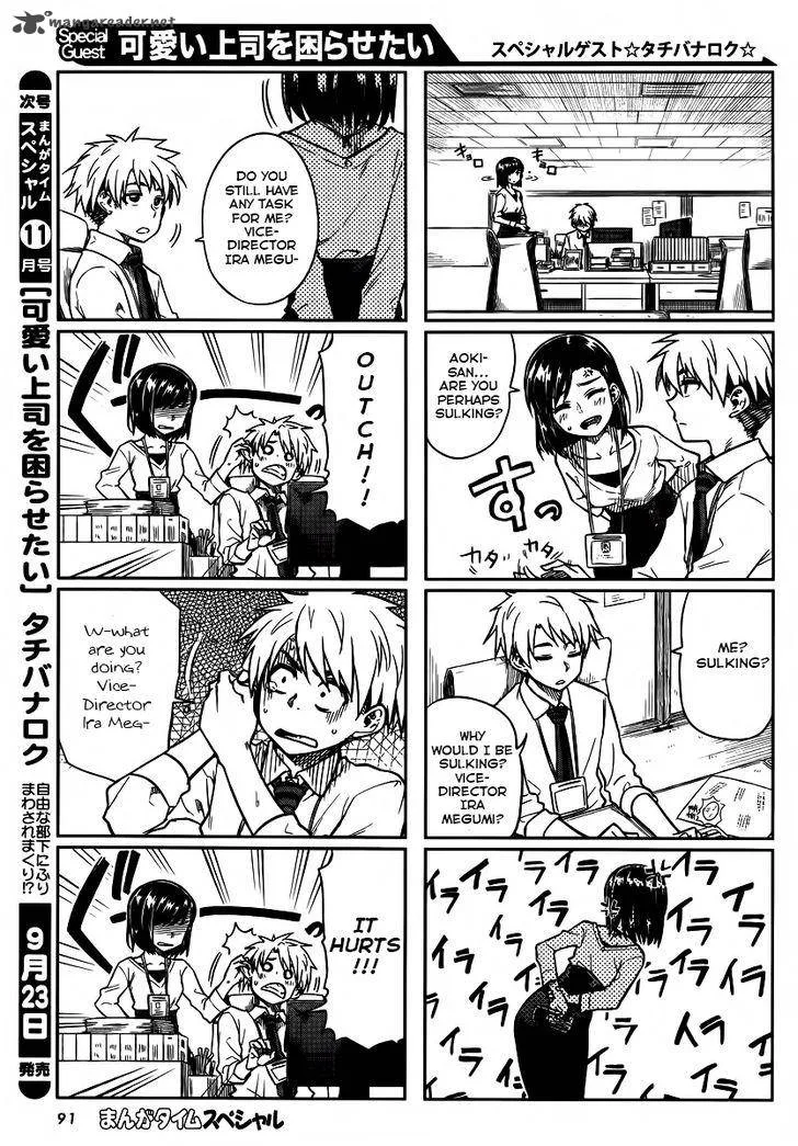 Kawaii Joushi o Komasaretai Chapter 5 page 5