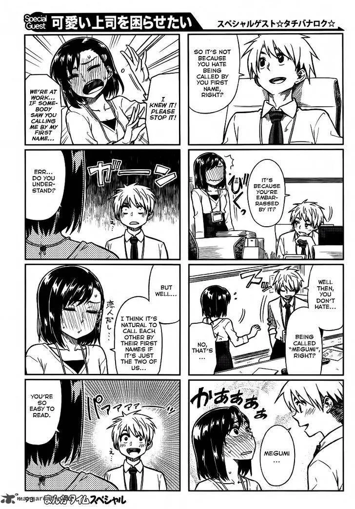 Kawaii Joushi o Komasaretai Chapter 5 page 7