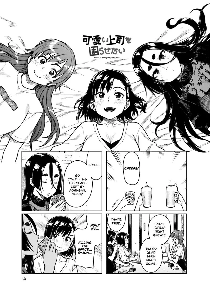 Kawaii Joushi o Komasaretai Chapter 50 page 1