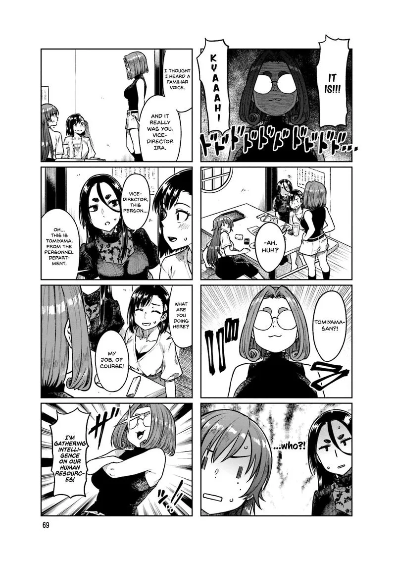 Kawaii Joushi o Komasaretai Chapter 50 page 5