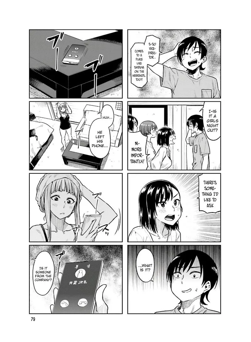Kawaii Joushi o Komasaretai Chapter 51 page 7