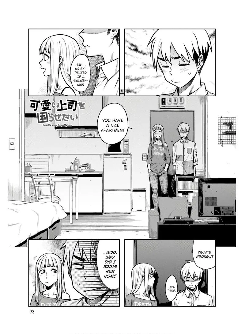 Kawaii Joushi o Komasaretai Chapter 51 page 1