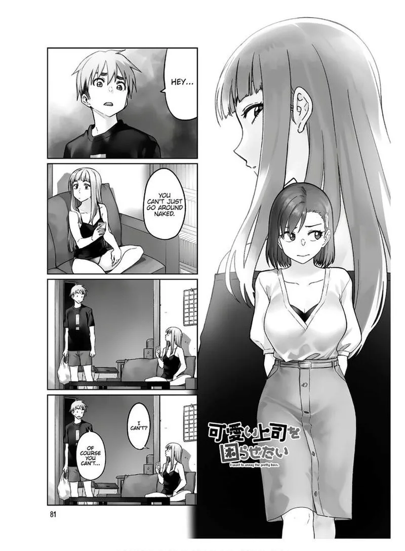 Kawaii Joushi o Komasaretai Chapter 52 page 1