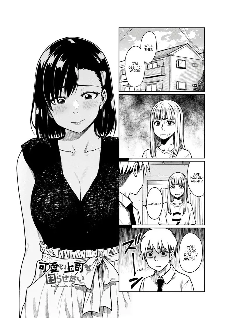 Kawaii Joushi o Komasaretai Chapter 53 page 1