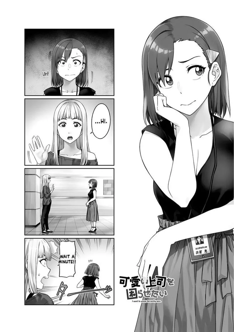 Kawaii Joushi o Komasaretai Chapter 54 page 1