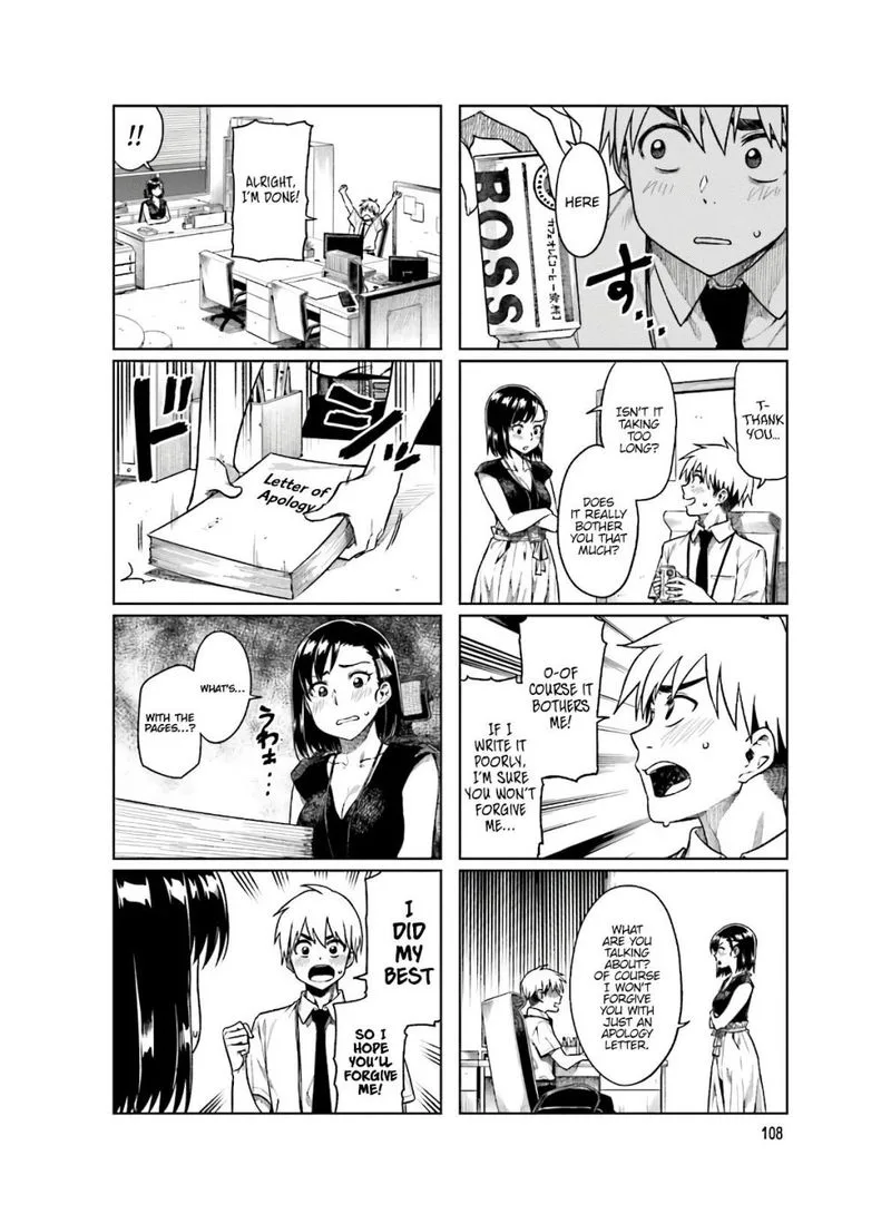 Kawaii Joushi o Komasaretai Chapter 55 page 4