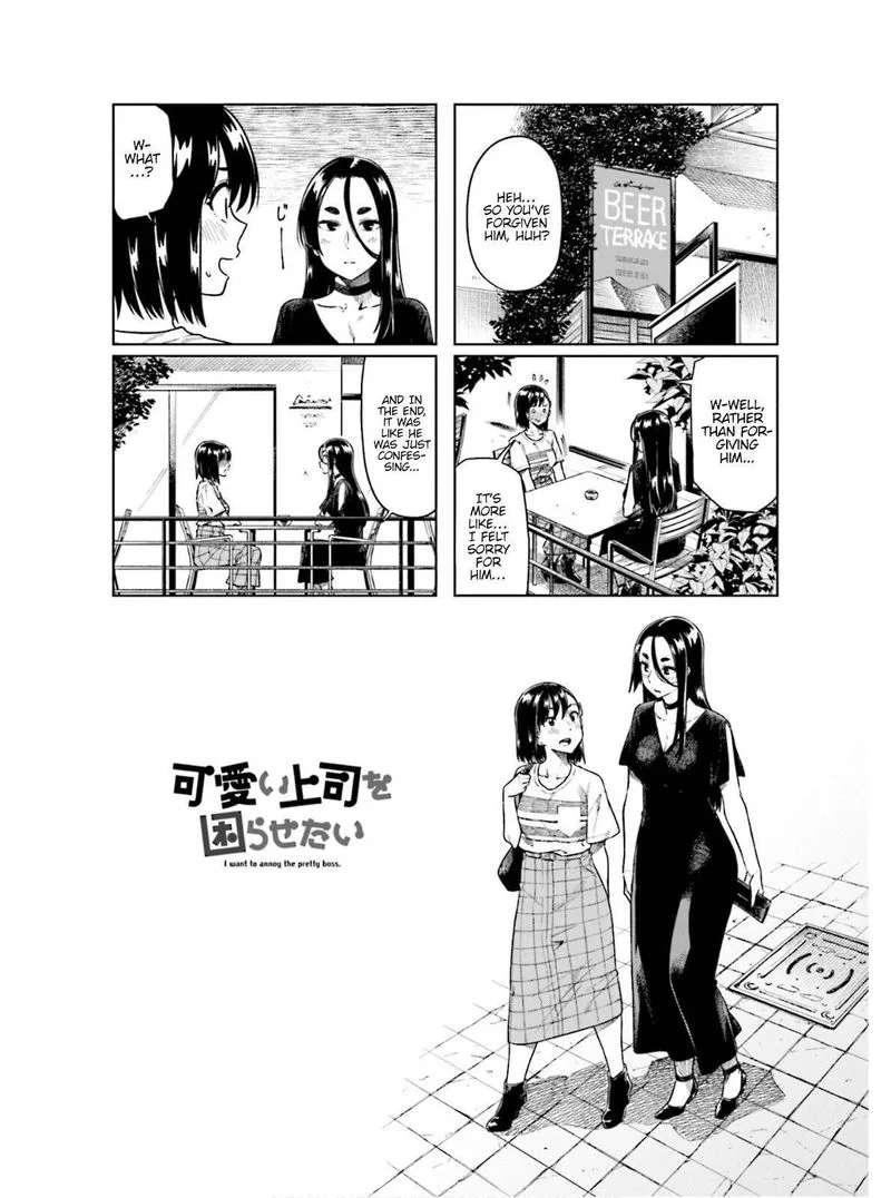 Kawaii Joushi o Komasaretai Chapter 56 page 5