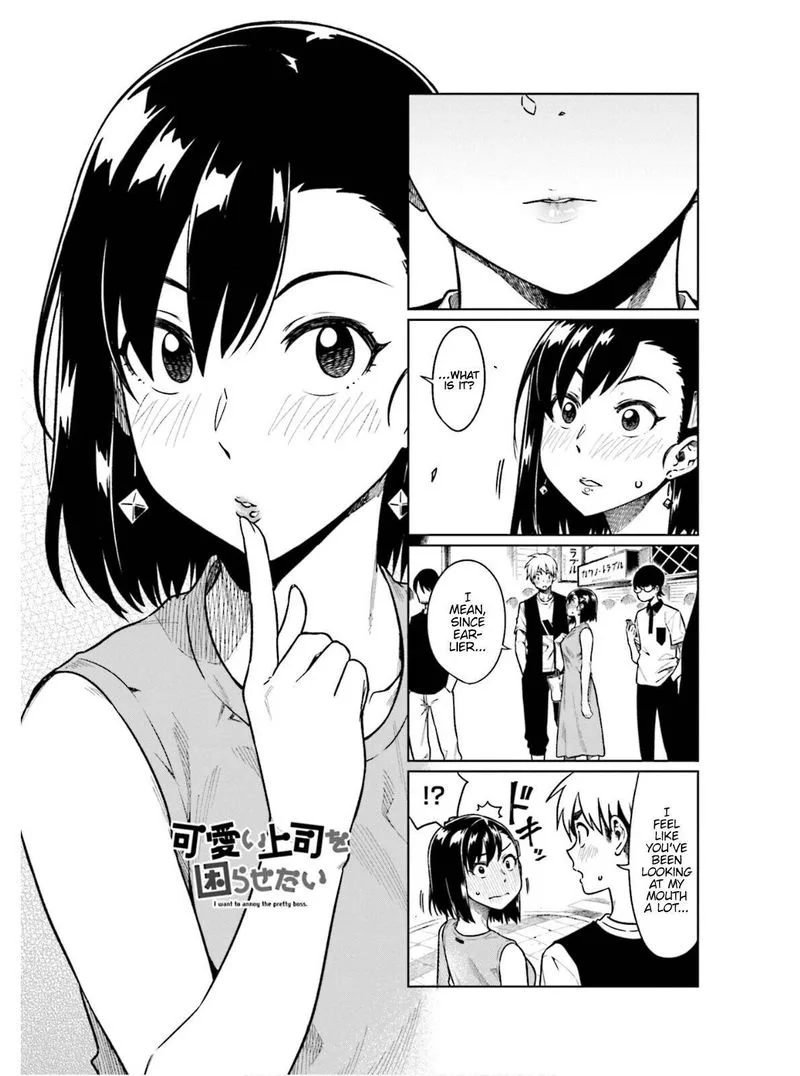 Kawaii Joushi o Komasaretai Chapter 57 page 1