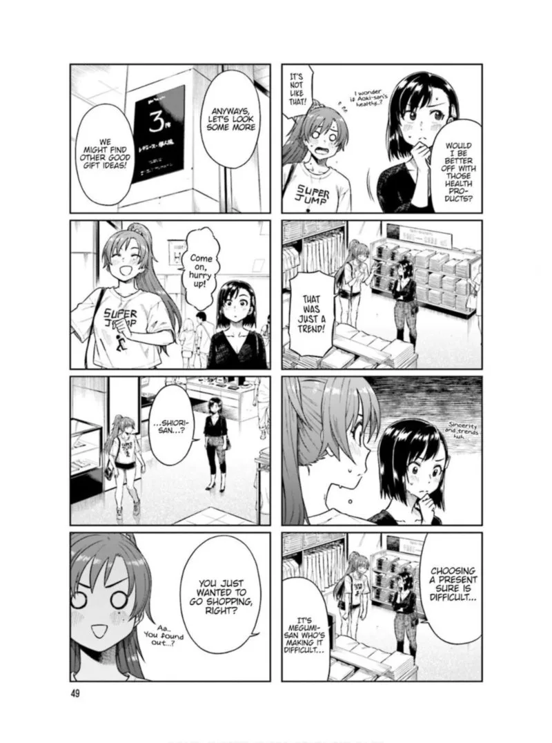 Kawaii Joushi o Komasaretai Chapter 61 page 5