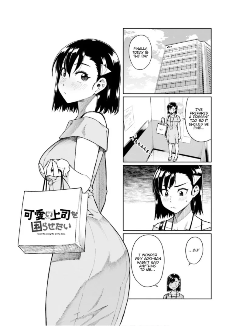 Kawaii Joushi o Komasaretai Chapter 62 page 1
