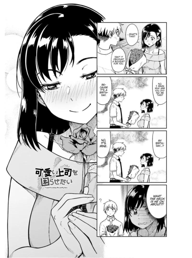 Kawaii Joushi o Komasaretai Chapter 63 page 1