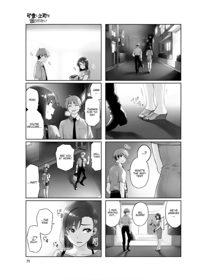 Kawaii Joushi o Komasaretai Chapter 63 page 9