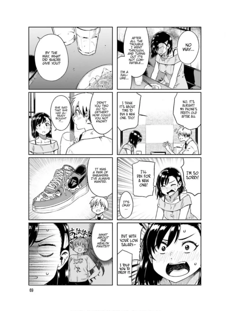 Kawaii Joushi o Komasaretai Chapter 63 page 7