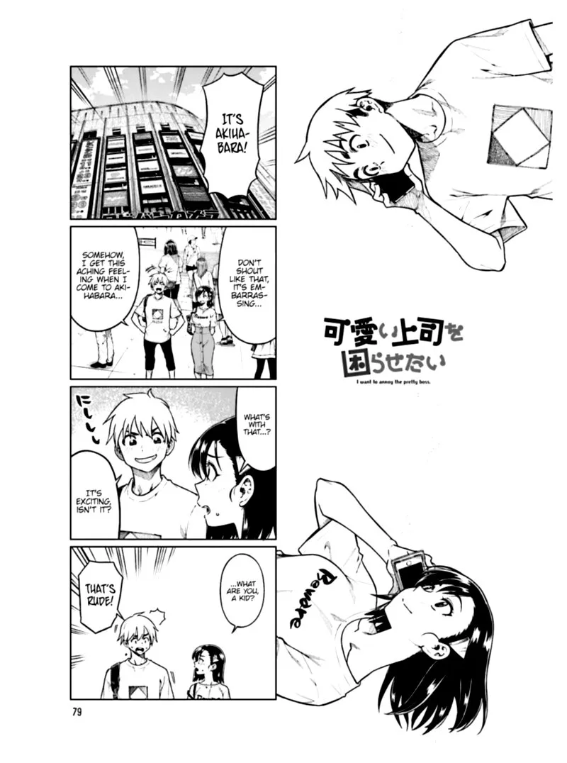 Kawaii Joushi o Komasaretai Chapter 65 page 1