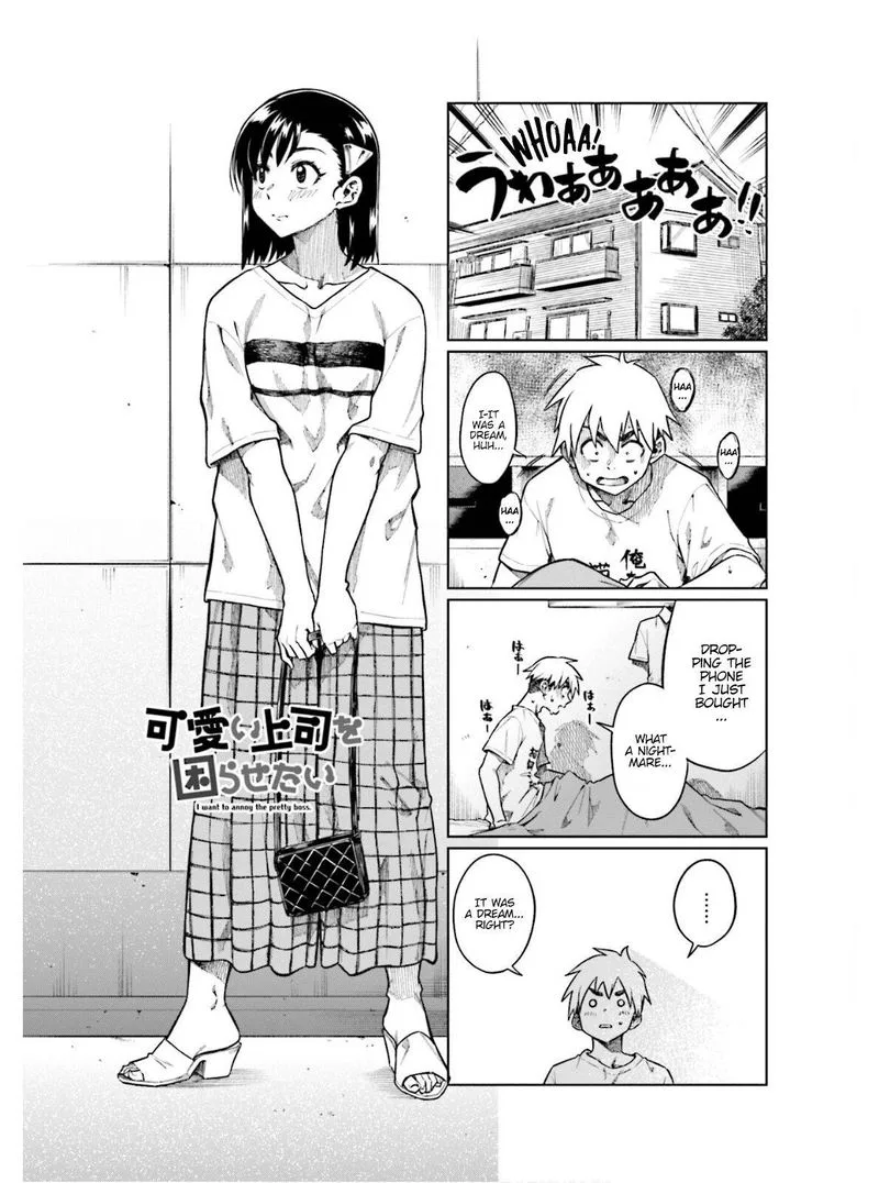 Kawaii Joushi o Komasaretai Chapter 66 page 1