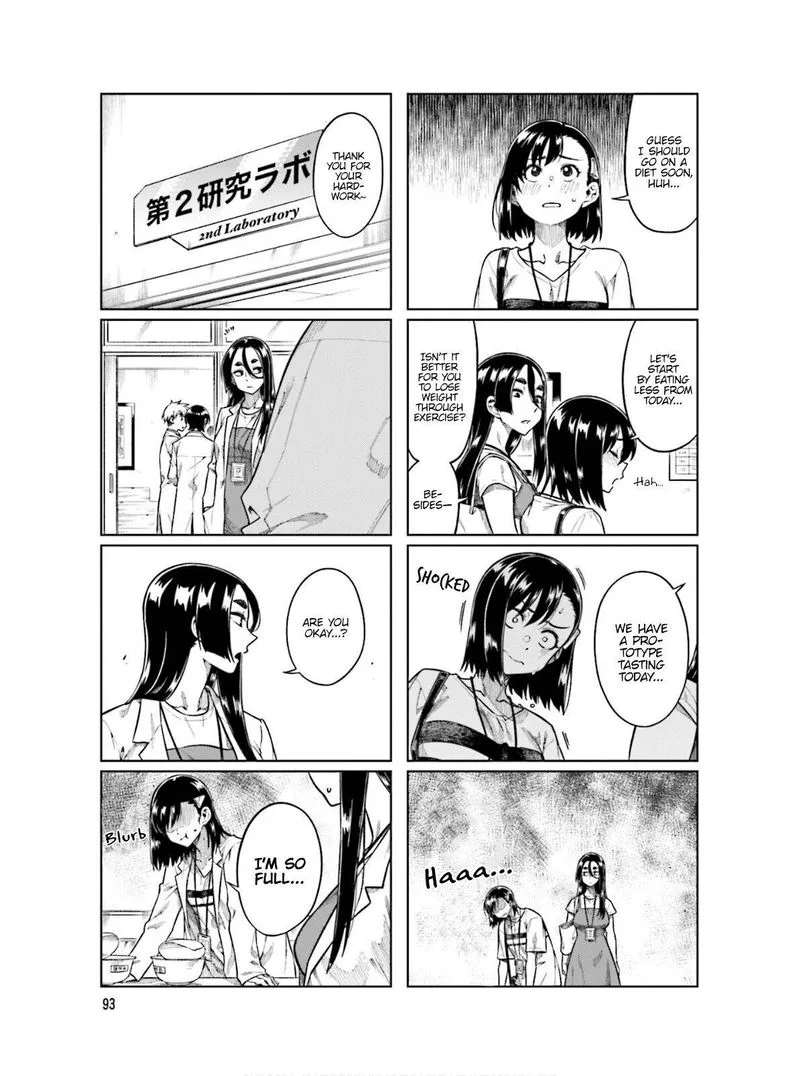 Kawaii Joushi o Komasaretai Chapter 66 page 7