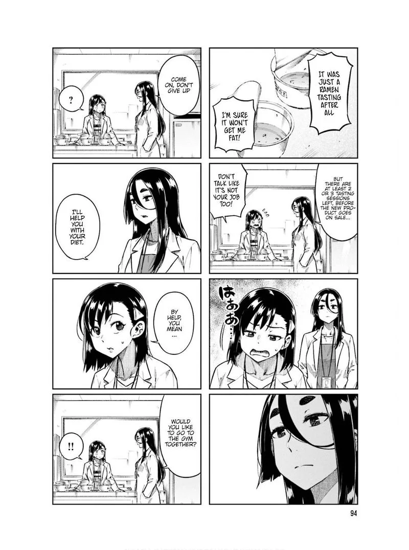 Kawaii Joushi o Komasaretai Chapter 66 page 8