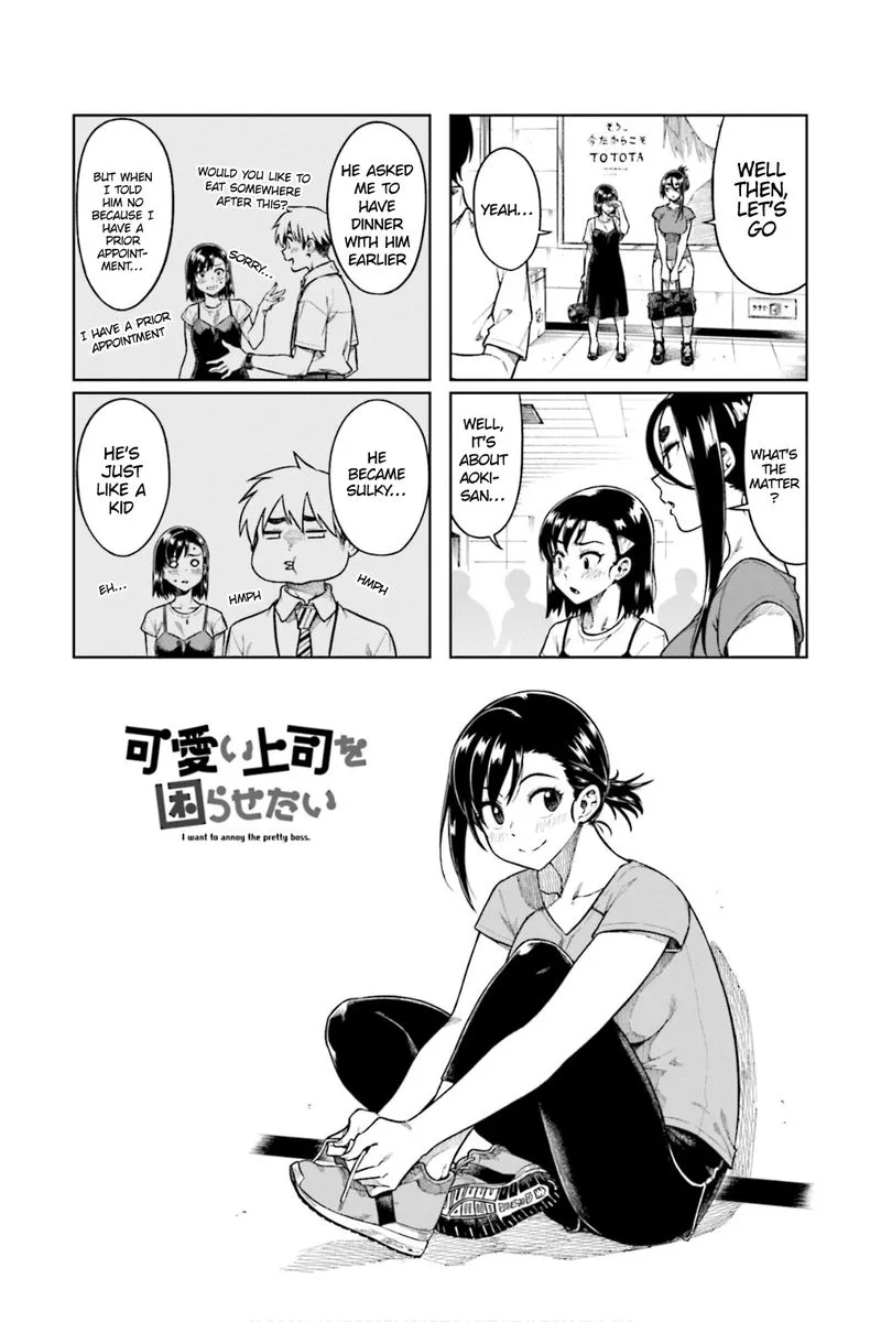 Kawaii Joushi o Komasaretai Chapter 67 page 1