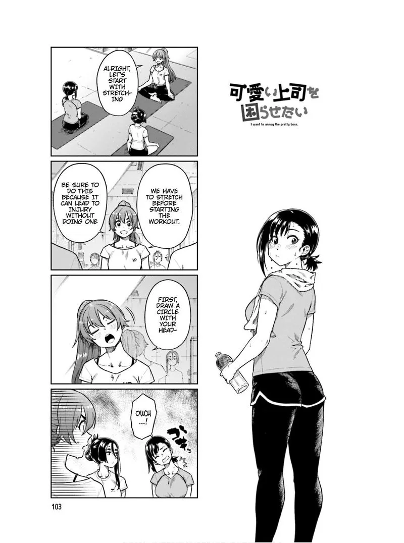 Kawaii Joushi o Komasaretai Chapter 68 page 1