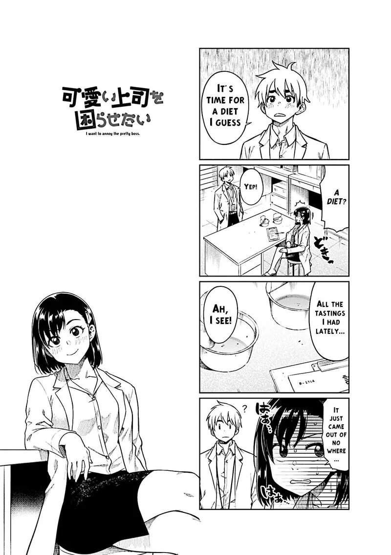 Kawaii Joushi o Komasaretai Chapter 69 page 5