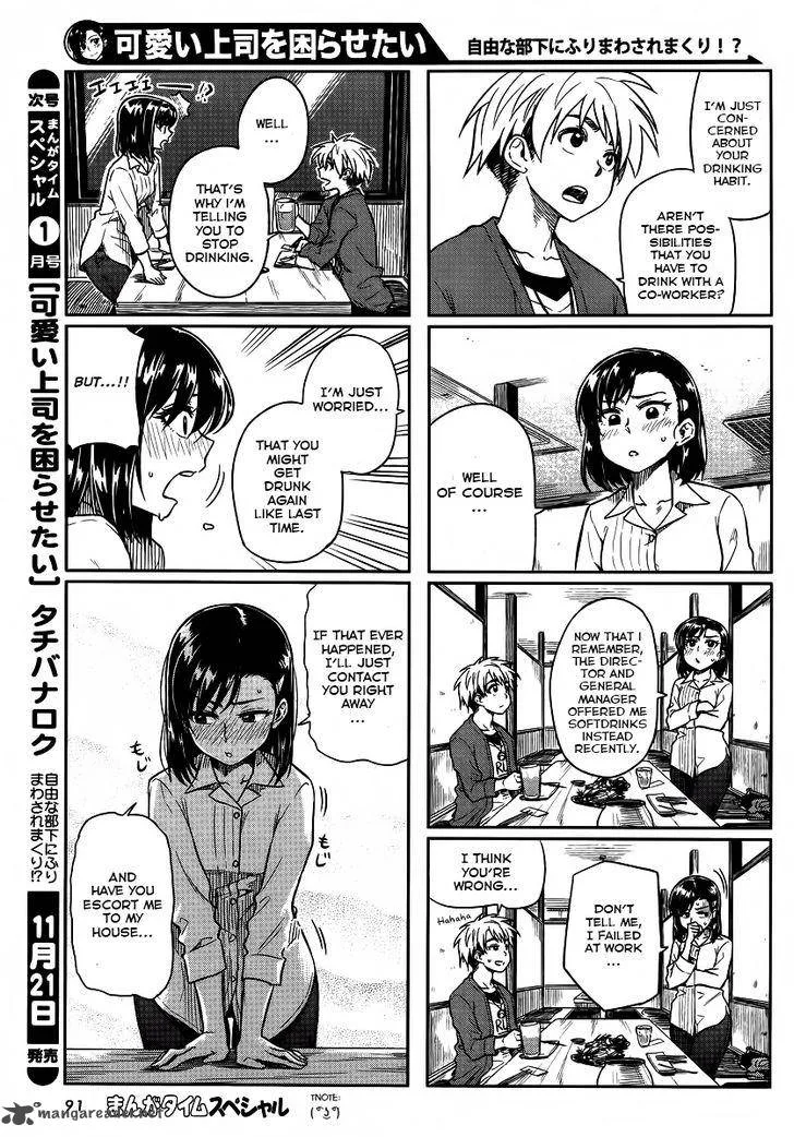 Kawaii Joushi o Komasaretai Chapter 7 page 8