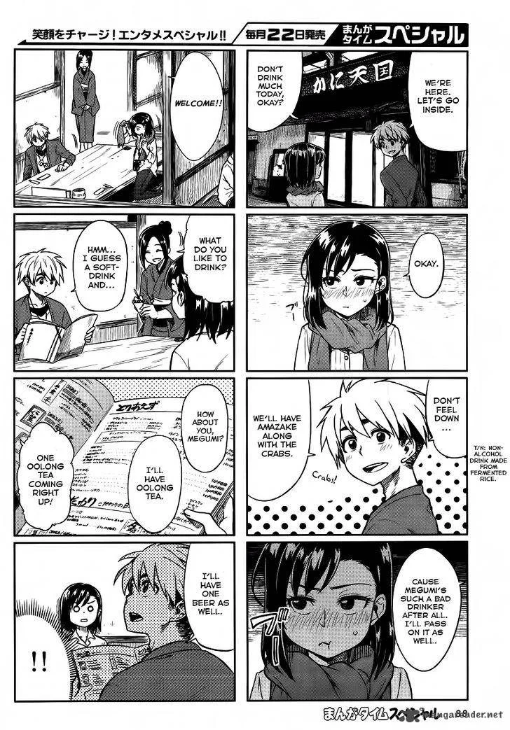 Kawaii Joushi o Komasaretai Chapter 7 page 5