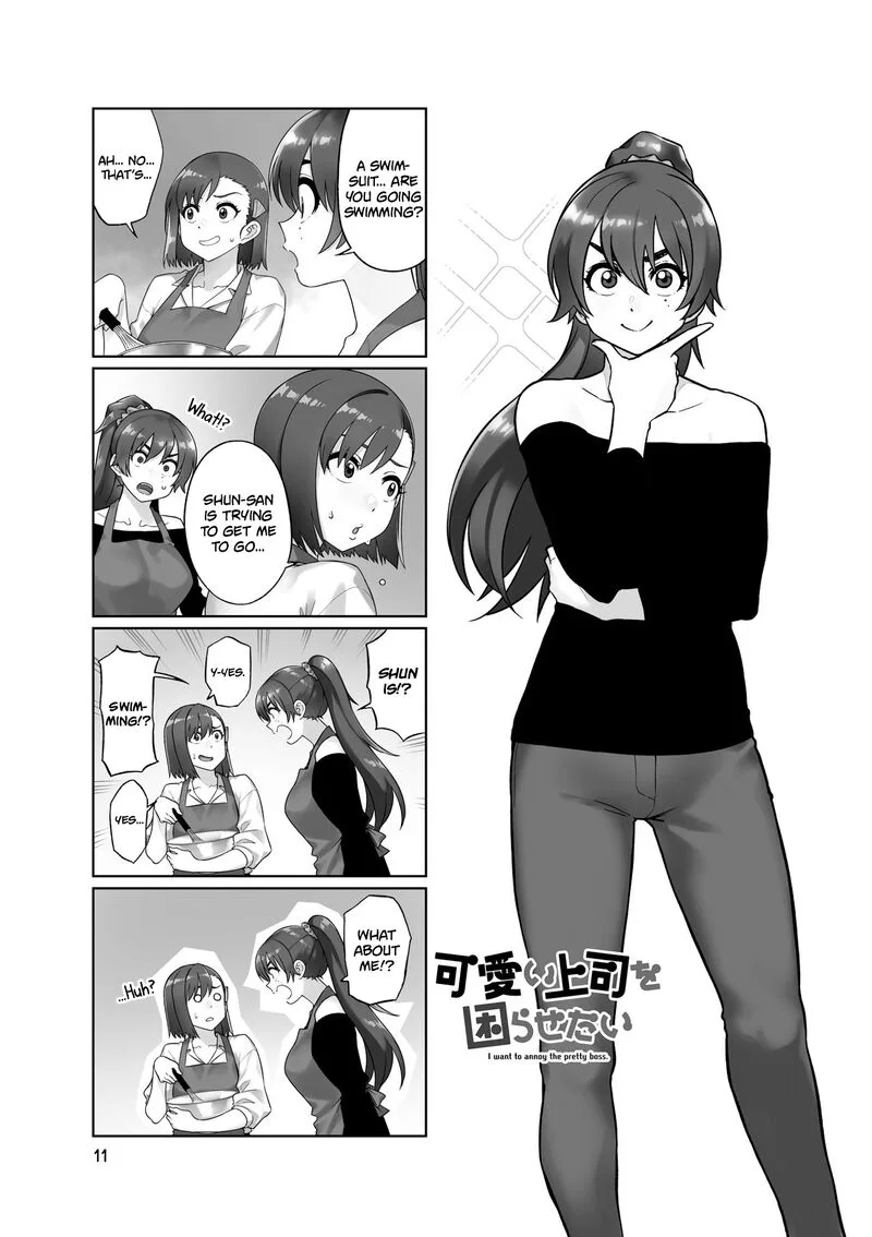 Kawaii Joushi o Komasaretai Chapter 70 page 1