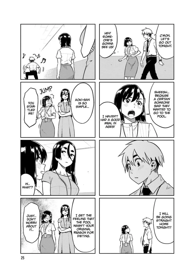 Kawaii Joushi o Komasaretai Chapter 71 page 7