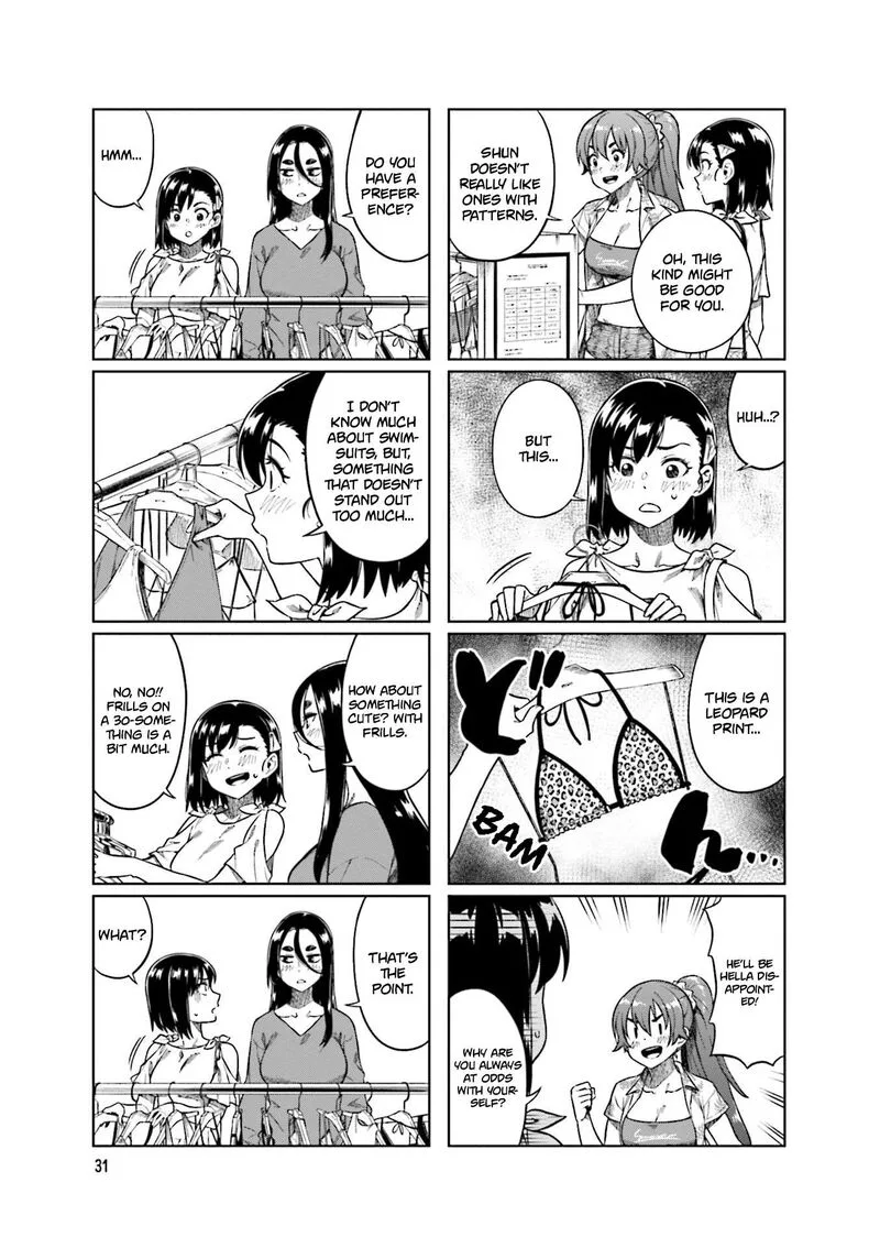 Kawaii Joushi o Komasaretai Chapter 72 page 5