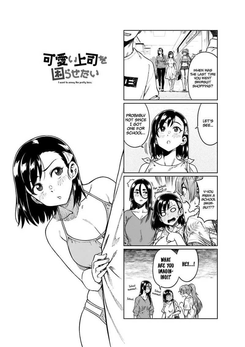 Kawaii Joushi o Komasaretai Chapter 72 page 1