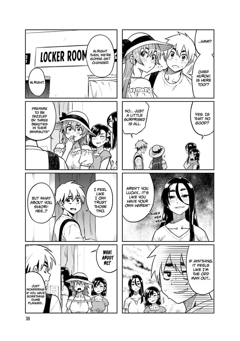 Kawaii Joushi o Komasaretai Chapter 73 page 3