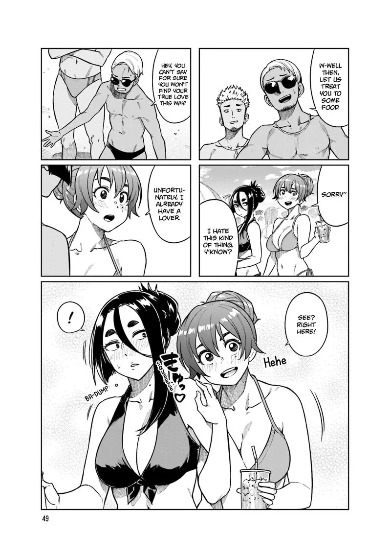 Kawaii Joushi o Komasaretai Chapter 74 page 5