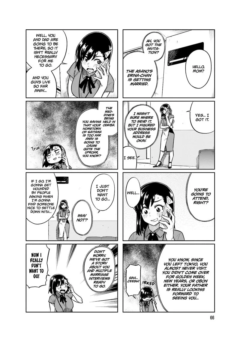 Kawaii Joushi o Komasaretai Chapter 76 page 4