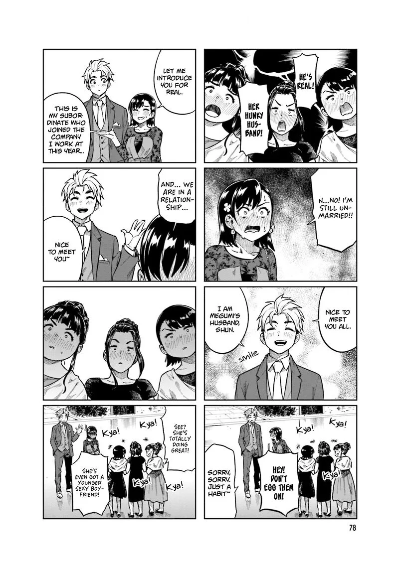 Kawaii Joushi o Komasaretai Chapter 77 page 8