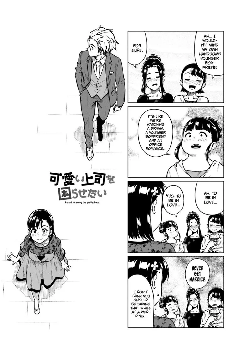 Kawaii Joushi o Komasaretai Chapter 78 page 1