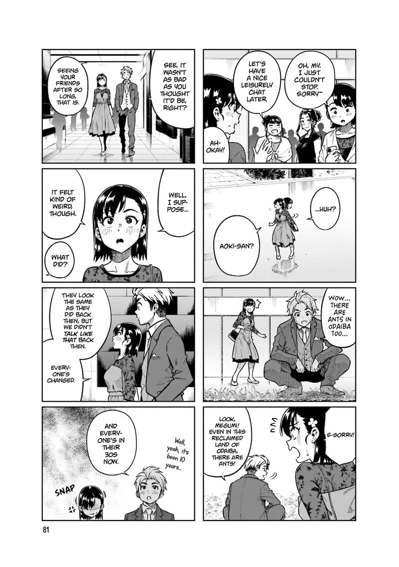 Kawaii Joushi o Komasaretai Chapter 78 page 3