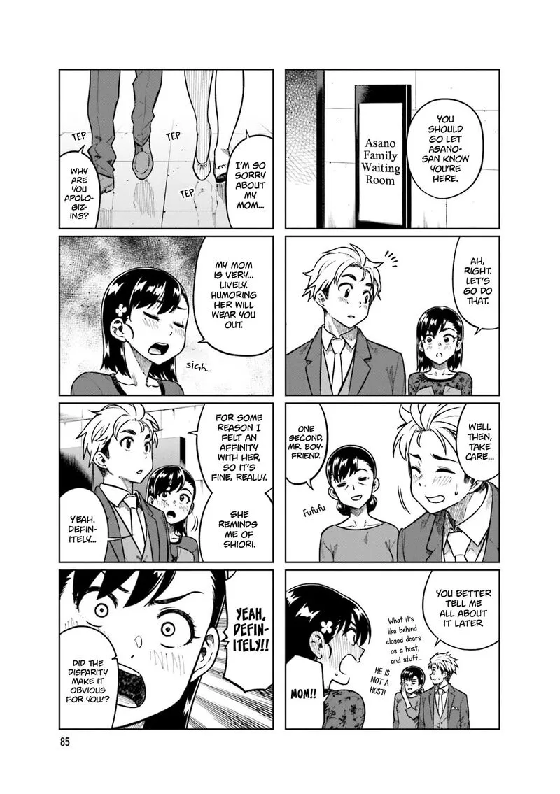 Kawaii Joushi o Komasaretai Chapter 78 page 7