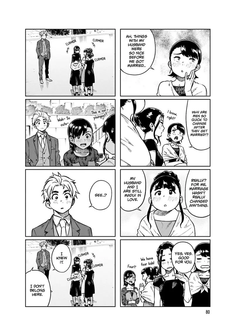 Kawaii Joushi o Komasaretai Chapter 78 page 2