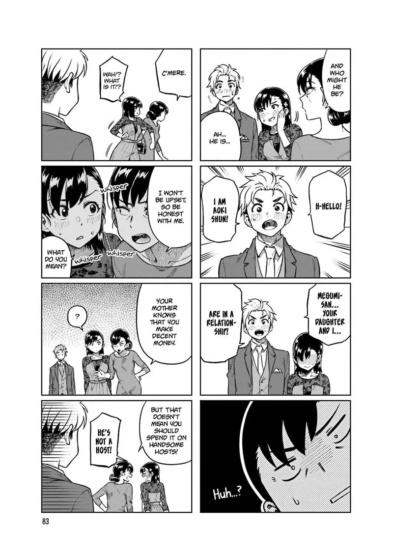 Kawaii Joushi o Komasaretai Chapter 78 page 5