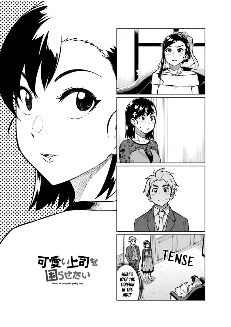 Kawaii Joushi o Komasaretai Chapter 79 page 1